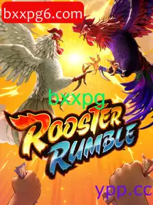 RoosterRumble